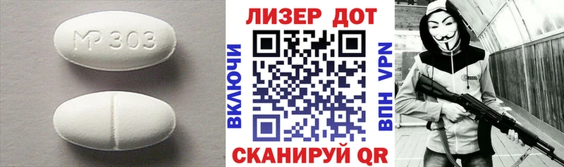 ЛСД экстази ecstasy  купить наркотики сайты  Фурманов 