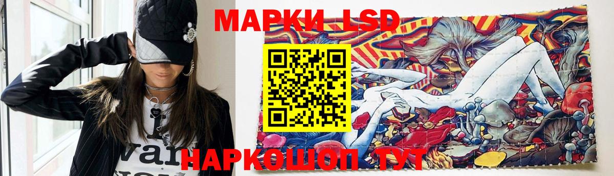 LSD-25 экстази кислота  Вход с VPN  Фурманов  LSD-25 экстази ecstasy 