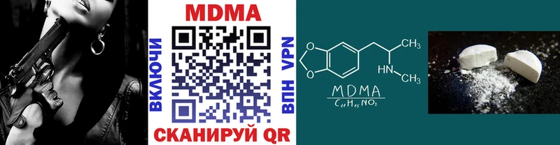 МДМА молли  продажа наркотиков  Фурманов 