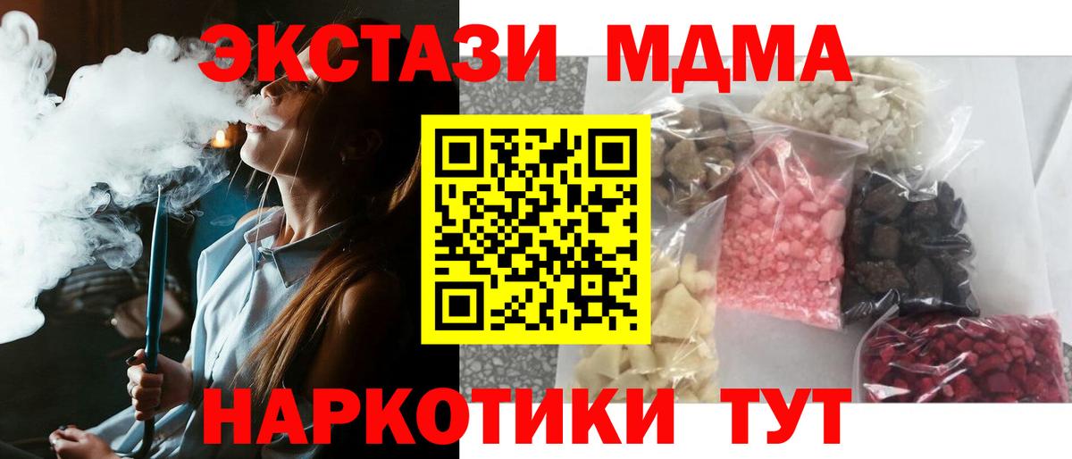 Кодеин Фурманов