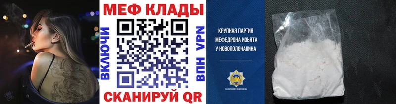 как найти наркотики  Фурманов  ОМГ ОМГ как зайти  Меф VHQ 