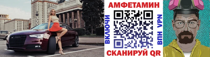 Первитин Декстрометамфетамин 99.9% наркошоп Фурманов