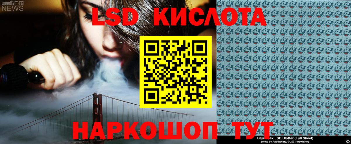 Фурманов  Наркотические марки 1500мкг  Вход с VPN 
