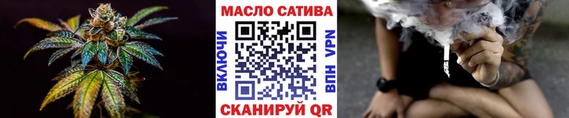 ТГК вейп с тгк Фурманов