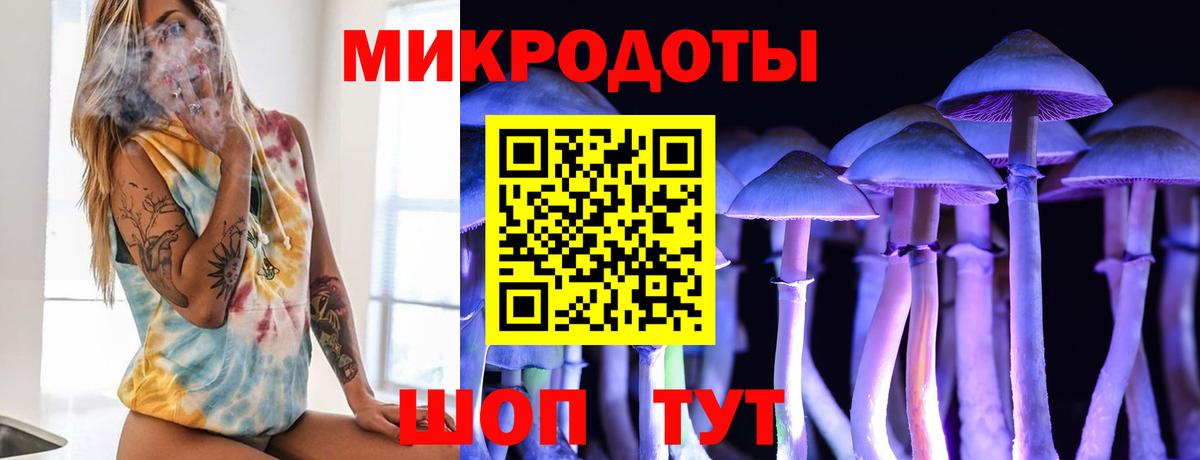 Псилоцибиновые грибы ЛСД  Галлюциногенные грибы GOLDEN TEACHER  Фурманов  Вход с VPN 