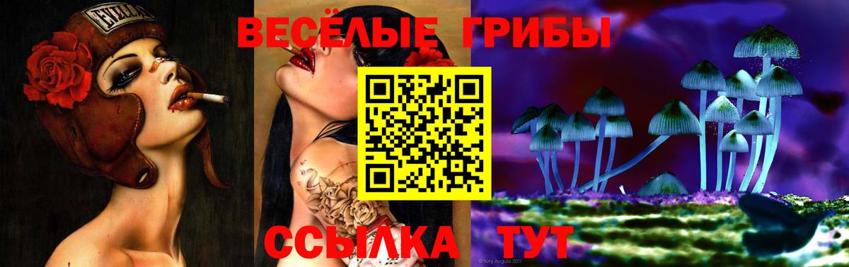 ГЕРОИН  А ПВП СК   Вход с VPN  Мефедрон   ГАШ  КОКАИН  Фурманов  Марихуана 