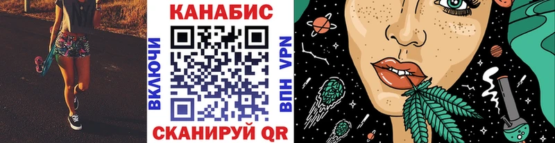 где продают наркотики  Фурманов  Каннабис гибрид 