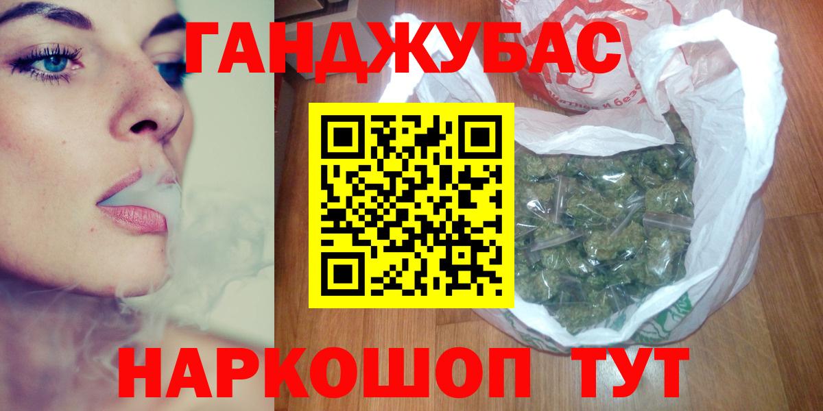 Марихуана ГИДРОПОН  Вход с VPN  Фурманов  Бошки марихуана LSD WEED  Бошки марихуана конопля  Конопля сатива 